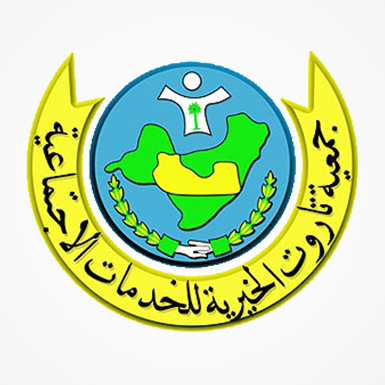 جمعية تاروت الخيرية