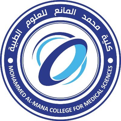 كلية محمد المانع للعلوم الطبية
