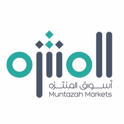 اسواق المنتزه