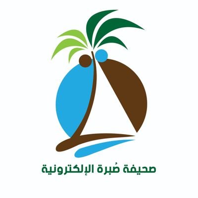 صحيفة صبرة الإلكترونية