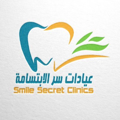 عيادات سر الابتسامة