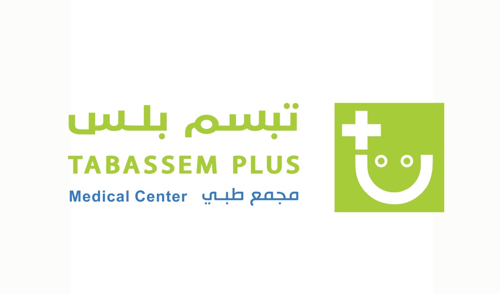 مجمع تبسم بلس الطبي