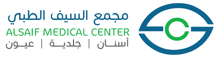 مجمع السيف الطبي 